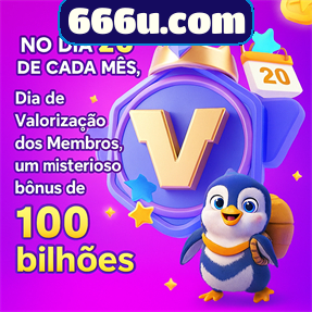 666u.com ConvidarCentro
